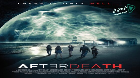 فيلم fterDeath 2015 مترجم