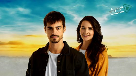 مسلسل جبل جونول الحلقة 28 مترجم