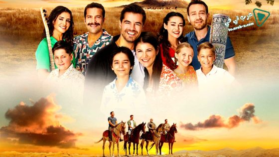 مسلسل جبل جونول الحلقة 172 مترجم