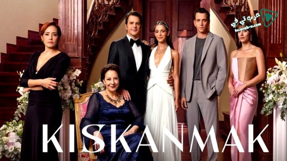 مسلسل الحسد الحلقة 7 مترجم