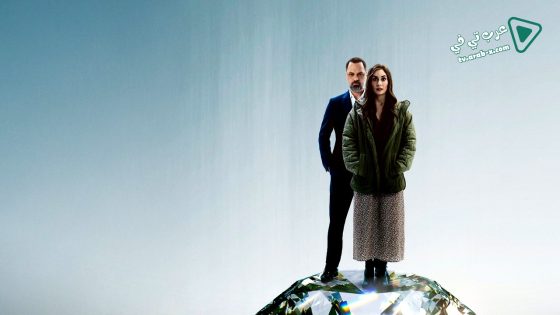 مسلسل التالق الحلقة 1 مترجم