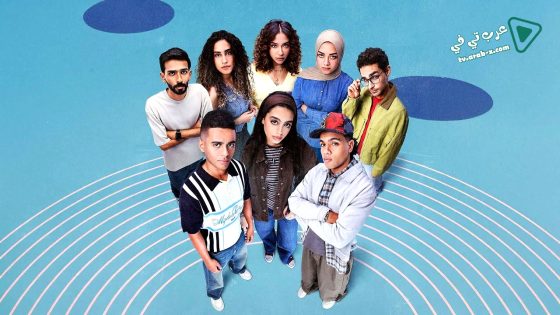 ميدتيرم الحلقة 4